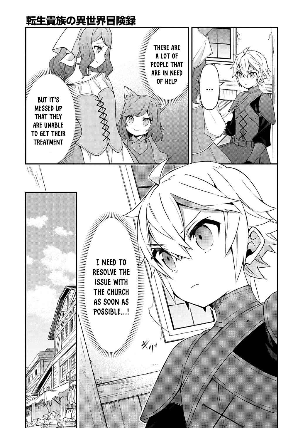 Tensei Kizoku no Isekai Boukenroku ~Jichou wo Shiranai Kamigami no Shito~ Chapter 35 7